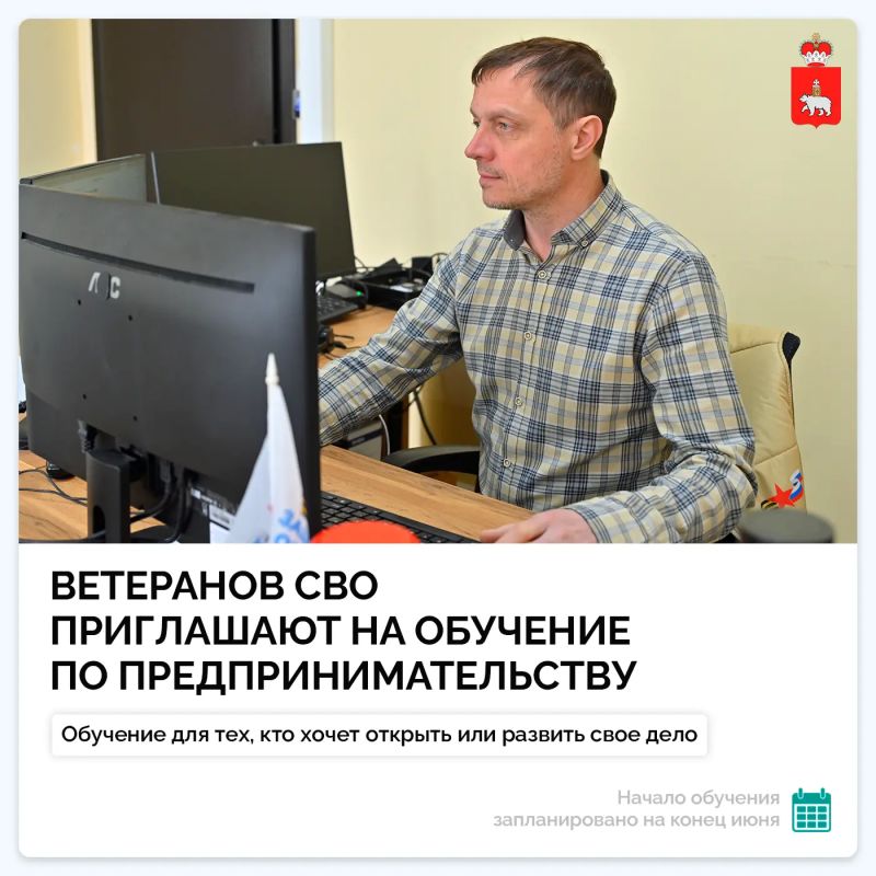 Для ветеранов СВО запустили программу обучения предпринимательству