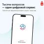 Более 28 тысяч вопросов решены через Платформу обратной связи в Прикамье
