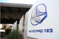 Пермские мостостроители занялись возведением котельных и умных площадок