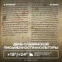 Доброе утро! Тепло остаётся с нами