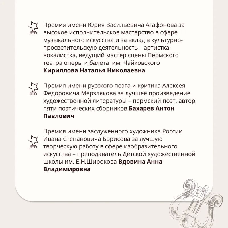 Эдуард Соснин: Определили список победителей городских премий в сфере культуры и искусства Эдуард Соснин: Определили список победителей городских премий в сфере культуры и искусства