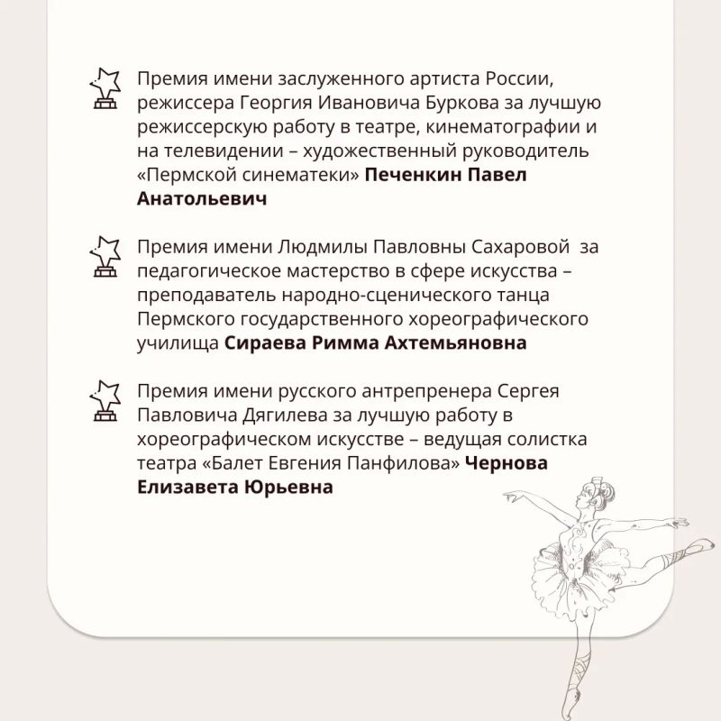Эдуард Соснин: Определили список победителей городских премий в сфере культуры и искусства Эдуард Соснин: Определили список победителей городских премий в сфере культуры и искусства