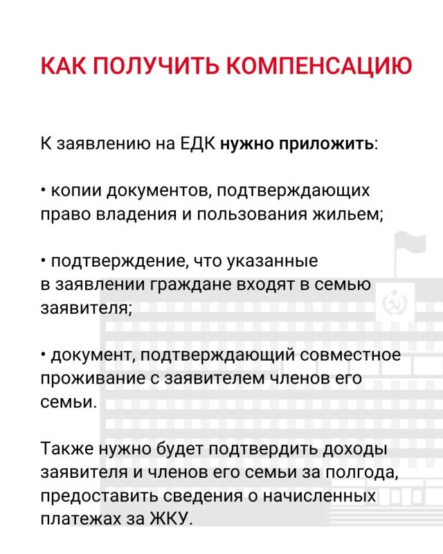 В Прикамье продлили льготу на оплату ЖКУ до 2029 года В Прикамье продлили льготу на оплату ЖКУ до 2029 года