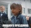 Завтра в Перми запретят продажу алкоголя