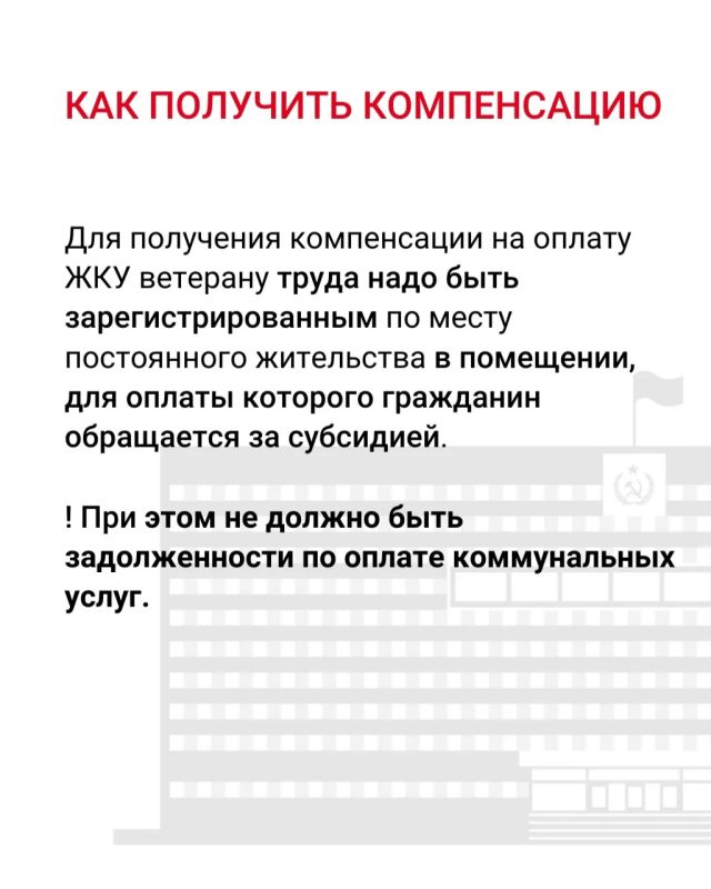 В Прикамье продлили льготу на оплату ЖКУ до 2029 года В Прикамье продлили льготу на оплату ЖКУ до 2029 года