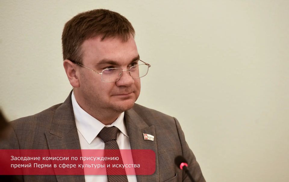 Эдуард Соснин: Определили список победителей городских премий в сфере культуры и искусства