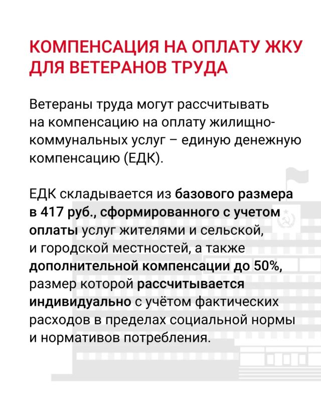 В Прикамье продлили льготу на оплату ЖКУ до 2029 года В Прикамье продлили льготу на оплату ЖКУ до 2029 года