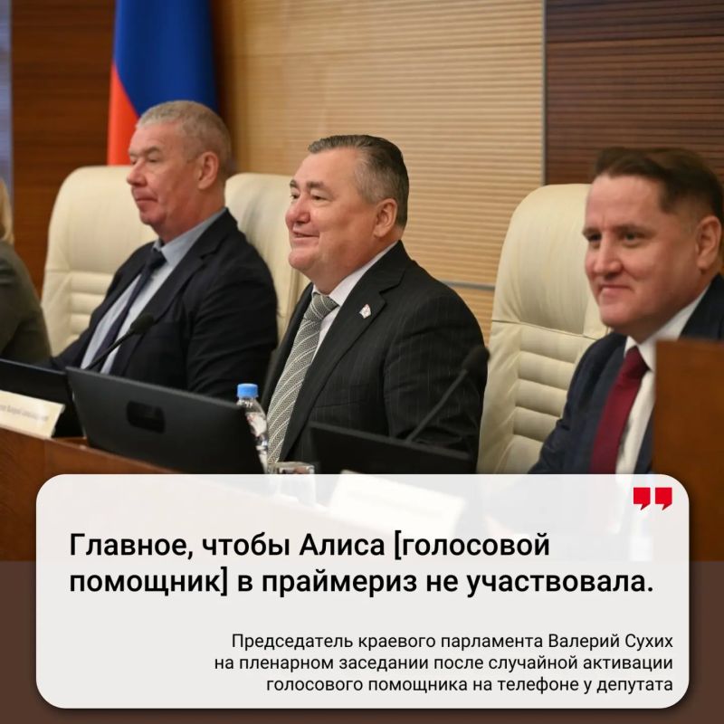 Слово – не воробей!. Собрали яркие моменты прошедшей пленарной недели в нашей рубрике «Слово – не воробей» Слово – не воробей!. Собрали яркие моменты прошедшей пленарной недели в нашей рубрике «Слово – не воробей»