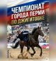 ��������� ����� �� ���������� ������� � ����� 30 ��� �� ������ ���� �������� (2-�������, 33�)