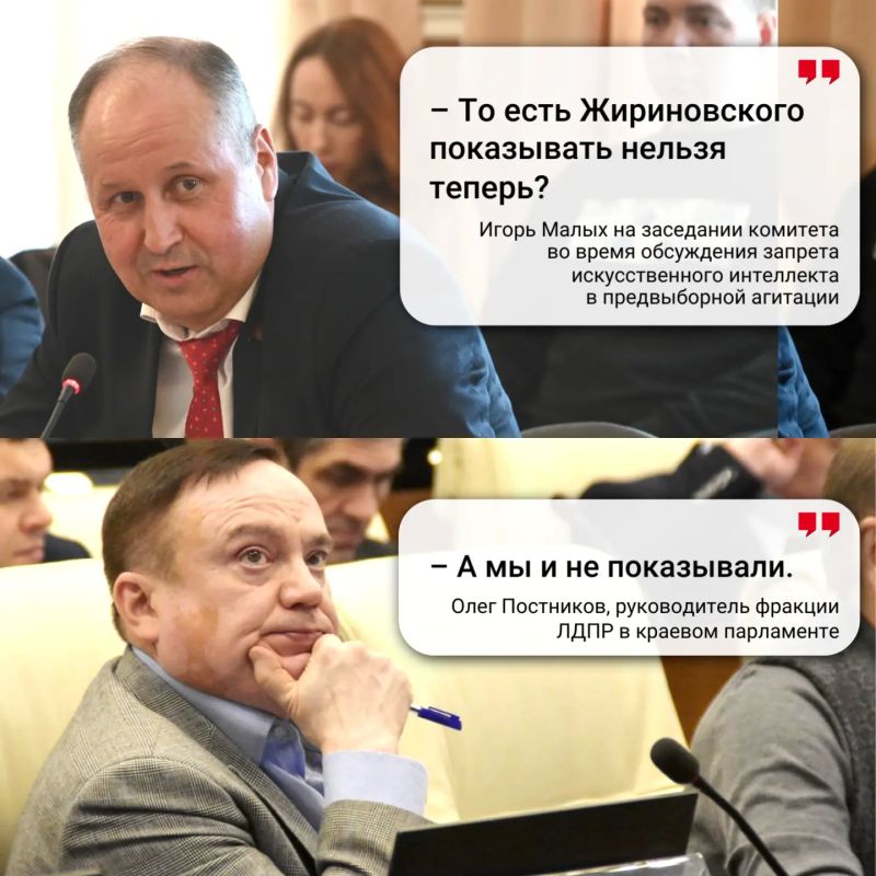 Слово – не воробей!. Собрали яркие моменты прошедшей пленарной недели в нашей рубрике «Слово – не воробей» Слово – не воробей!. Собрали яркие моменты прошедшей пленарной недели в нашей рубрике «Слово – не воробей»