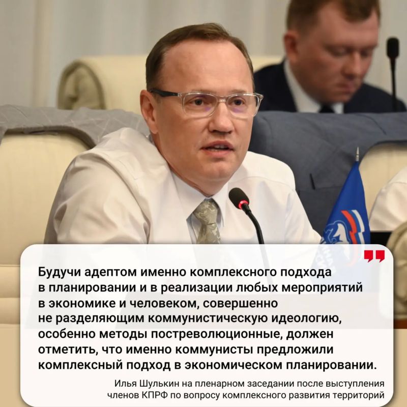 Слово – не воробей!. Собрали яркие моменты прошедшей пленарной недели в нашей рубрике «Слово – не воробей» Слово – не воробей!. Собрали яркие моменты прошедшей пленарной недели в нашей рубрике «Слово – не воробей»