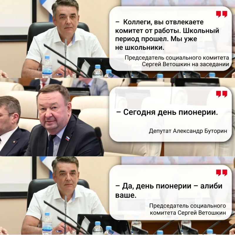 Слово – не воробей!. Собрали яркие моменты прошедшей пленарной недели в нашей рубрике «Слово – не воробей» Слово – не воробей!. Собрали яркие моменты прошедшей пленарной недели в нашей рубрике «Слово – не воробей»