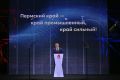 Губернатор Дмитрий Махонин выступил с ежегодным посланием