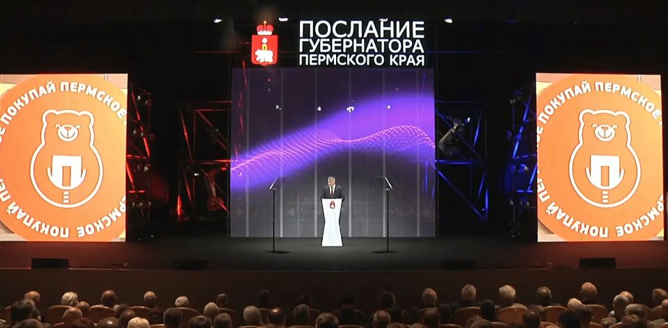 «Развитие проекта «Покупай пермское» необходимо продолжить Нам не стыдно за качество продуктов пермского производства», — обозначил глава региона
