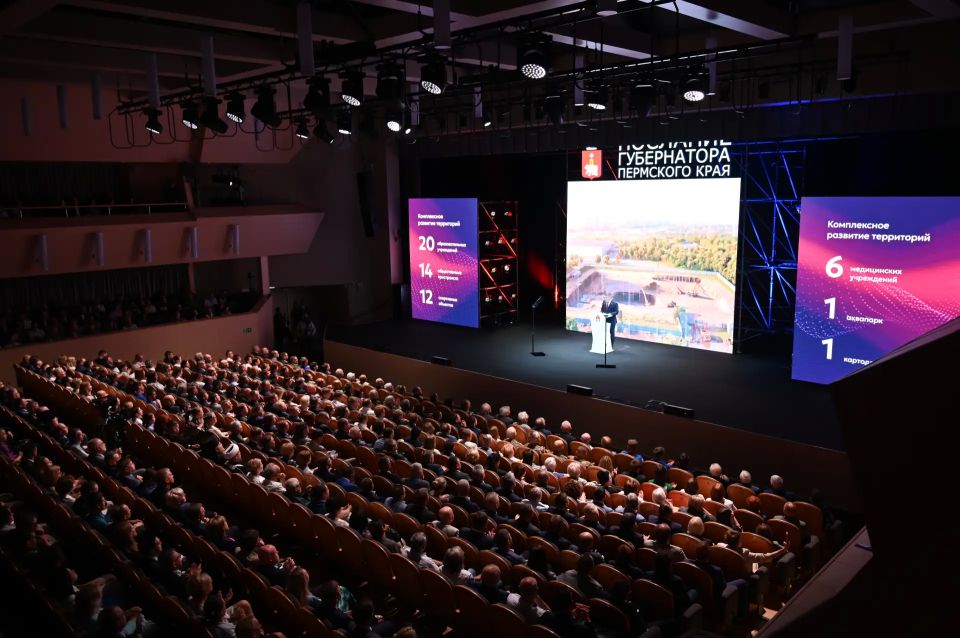 Губернатор Дмитрий Махонин выступил с ежегодным посланием Губернатор Дмитрий Махонин выступил с ежегодным посланием