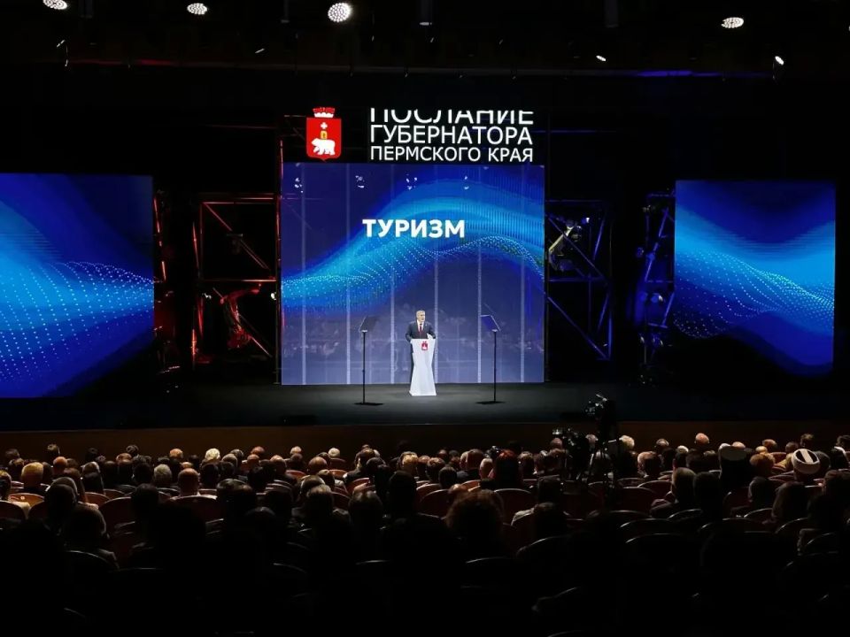 Туризм. Турпоток в Пермском крае ежегодно растет