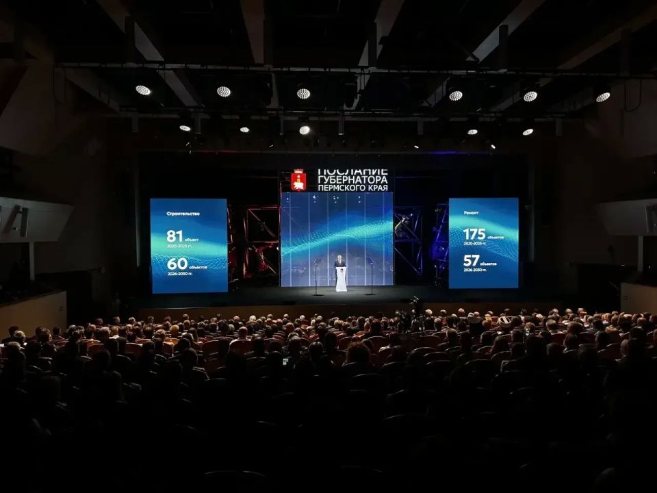 Образование и кадры. С 2020 года в Пермском крае мы построили 81 объект образования (39 школ, 33 детских сада, 9 объектов СПО)