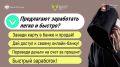 Дропперство: что это, и почему об этом нужно говорить с детьми УЖЕ СЕЙЧАС?