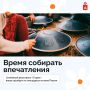 Маршрут по музеям, который захочется пройти полностью