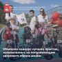 � �������� ���� �������� ������� ������ �������, ������������ �� ������������� ��������� ������ ����� � 2026 ���� ������� �������