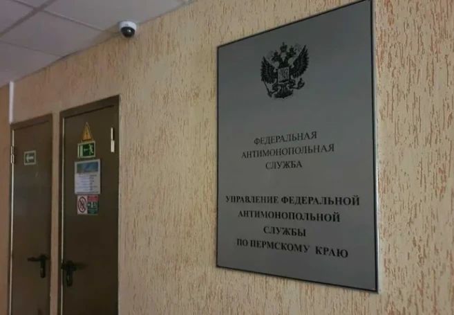 УФАС заподозрило «Пермблагоустройство» в заключении антиконкурентной сделки