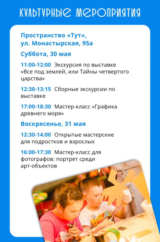 Эдуард Соснин: #афиша_Перми Даём старт летним мероприятиям! Эдуард Соснин: #афиша_Перми Даём старт летним мероприятиям!