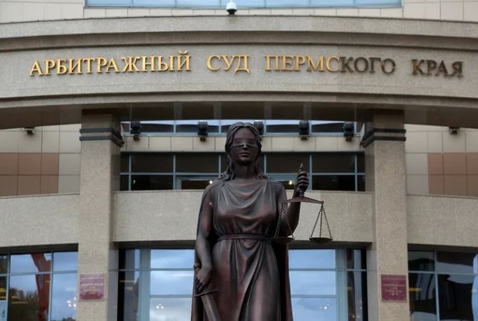 По делу об изъятии здания почты в Перми назначили экспертизу