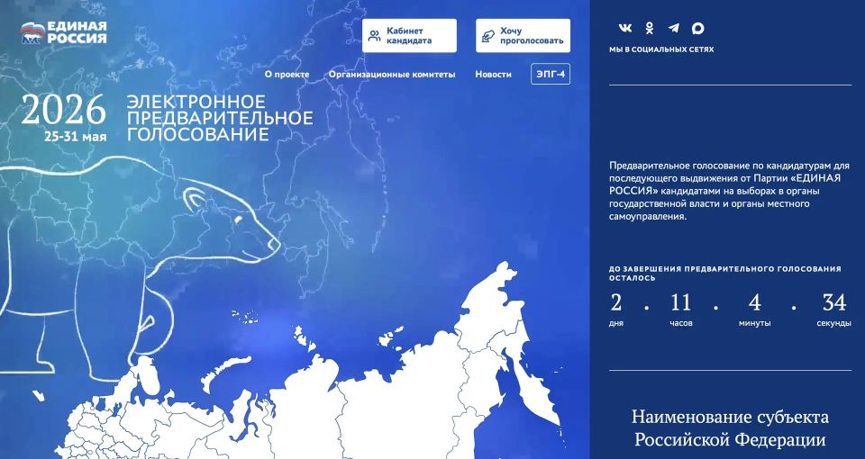 Дмитрий Махонин: Как отмечал в Послании, нашими приоритетами всегда были и остаются развитие промышленности и экономики, инфраструктуры, создание комфортных общественных пространств по всему краю