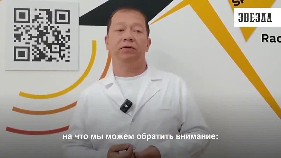 «Прежде всего стоит обратить внимание на человека, который бежит впереди»