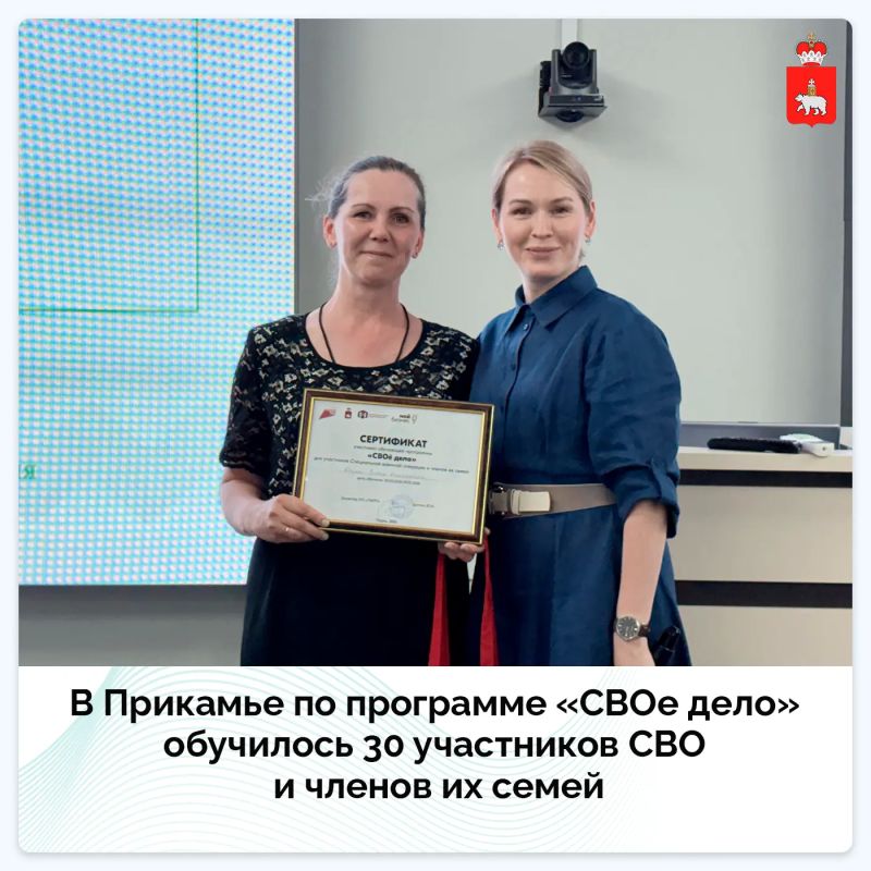 Свое дело — как новый этап жизни