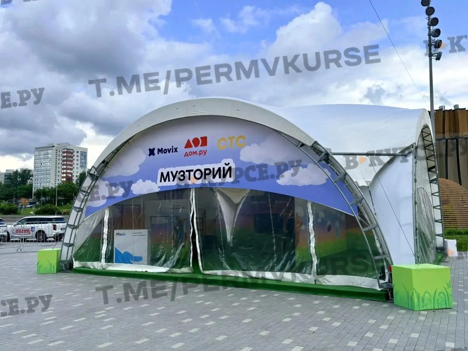 Бесплатное мороженое 1 июня будут раздавать на фестивале «Медвежонок 4» (0+)