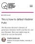 Очень интересный материал о том, "как победить Россию"