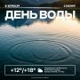 Доброе утро, Пермь! Сегодня днем до +18