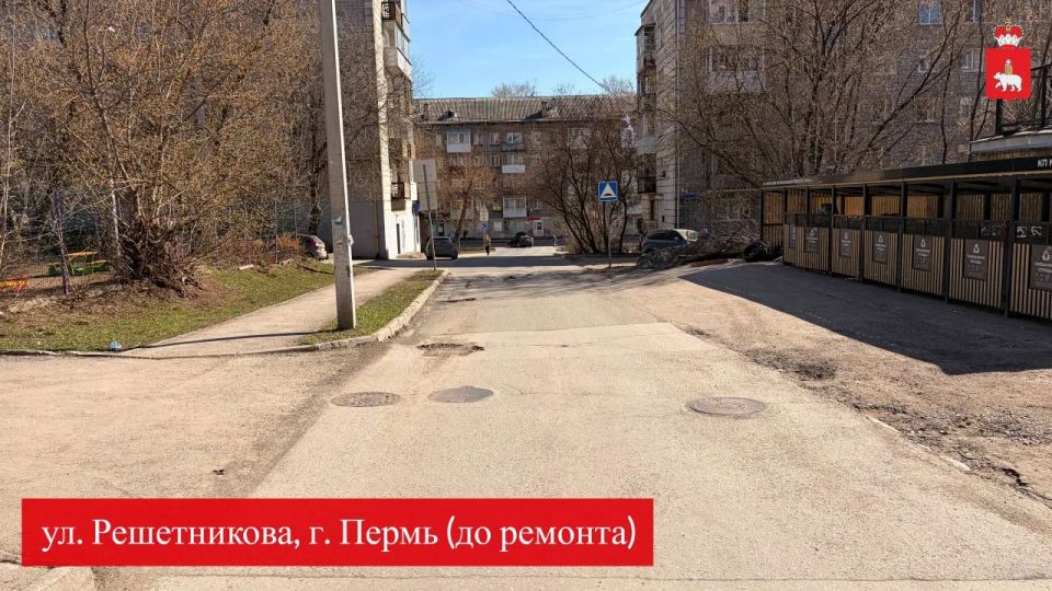 Вот так выглядит участок улицы Решетникова, который уже совсем скоро обновится по нацпроекту «Инфраструктура для жизни» Вот так выглядит участок улицы Решетникова, который уже совсем скоро обновится по нацпроекту «Инфраструктура для жизни»