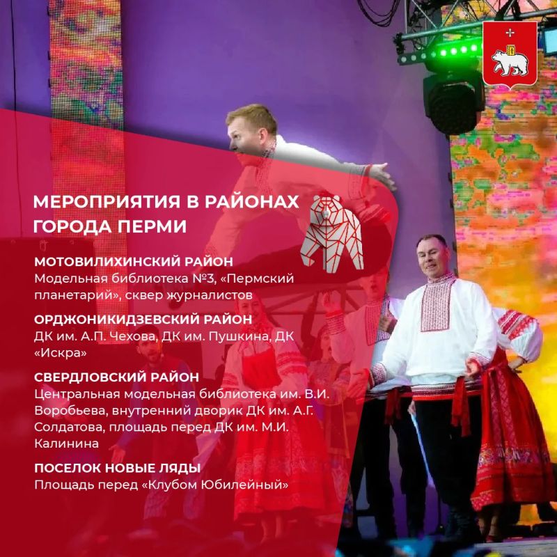 Эдуард Соснин: Концерты и праздники в каждом районе, парад автобусов, более 50 мероприятий и праздничный фейерверк Эдуард Соснин: Концерты и праздники в каждом районе, парад автобусов, более 50 мероприятий и праздничный фейерверк