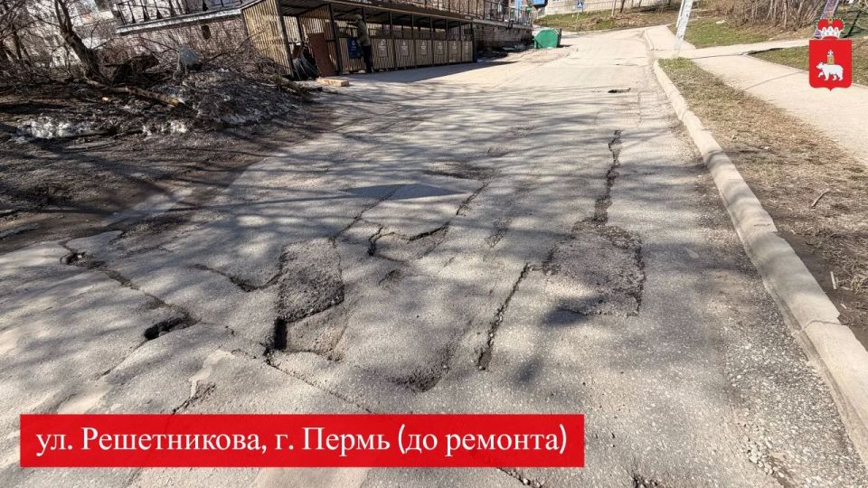 Вот так выглядит участок улицы Решетникова, который уже совсем скоро обновится по нацпроекту «Инфраструктура для жизни» Вот так выглядит участок улицы Решетникова, который уже совсем скоро обновится по нацпроекту «Инфраструктура для жизни»