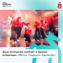 Мечта. Гордость. Единство. 27 июня в Пермском крае пройдет масштабный фестиваль в рамках Дня молодежи