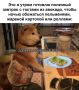Сегодня день здорового питания, но что мы о нем знаем?
