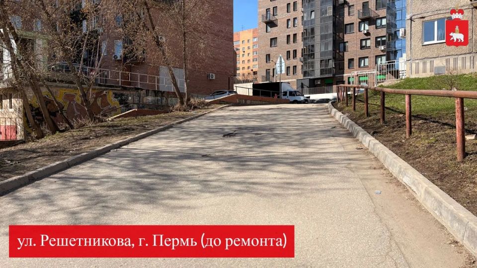 Вот так выглядит участок улицы Решетникова, который уже совсем скоро обновится по нацпроекту «Инфраструктура для жизни»