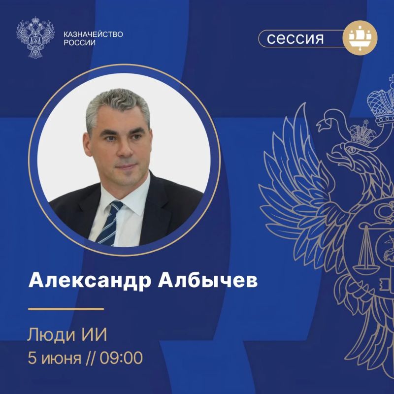 Присоединяйтесь к прямой трансляции сессии «Люди ИИ»