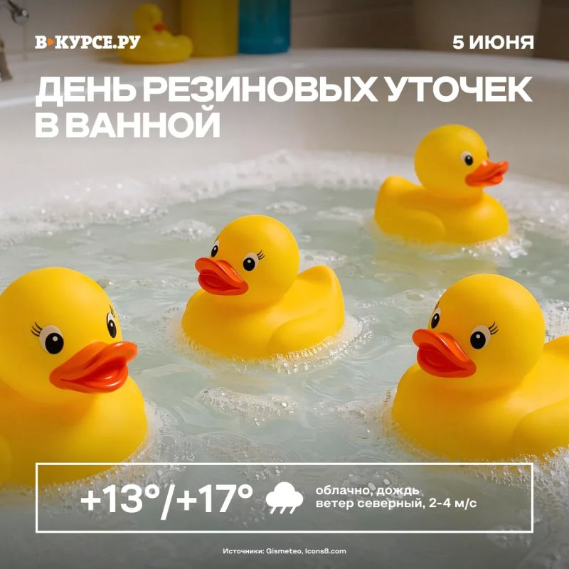Доброе утро, Пермь! Сегодня на улице до +17 градусов