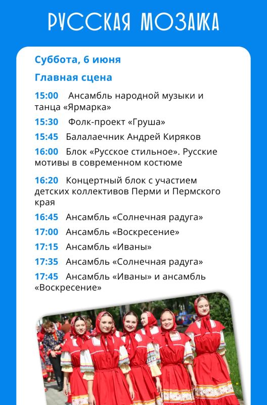 Эдуард Соснин: #афиша_Перми. Эти выходные в Перми будут интересными и яркими Эдуард Соснин: #афиша_Перми. Эти выходные в Перми будут интересными и яркими