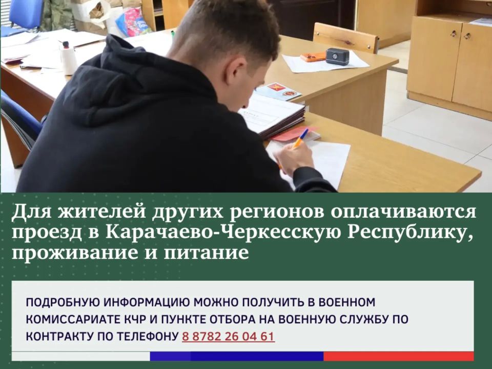 Служба по контракту - выбор настоящих мужчин! Служба по контракту - выбор настоящих мужчин!