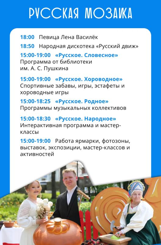 Эдуард Соснин: #афиша_Перми. Эти выходные в Перми будут интересными и яркими Эдуард Соснин: #афиша_Перми. Эти выходные в Перми будут интересными и яркими