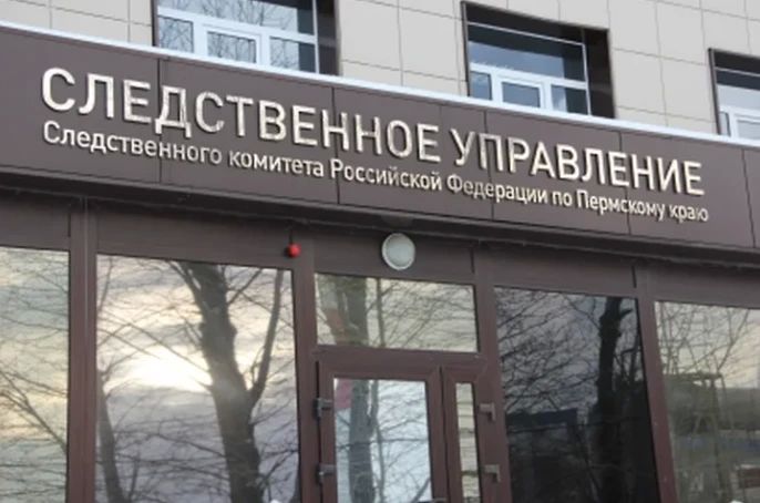 СКР возбудил уголовное дело по факту избиения несовершеннолетнего в Перми