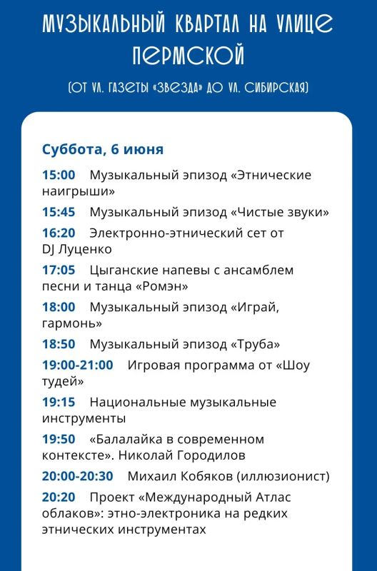 Эдуард Соснин: #афиша_Перми. Эти выходные в Перми будут интересными и яркими Эдуард Соснин: #афиша_Перми. Эти выходные в Перми будут интересными и яркими