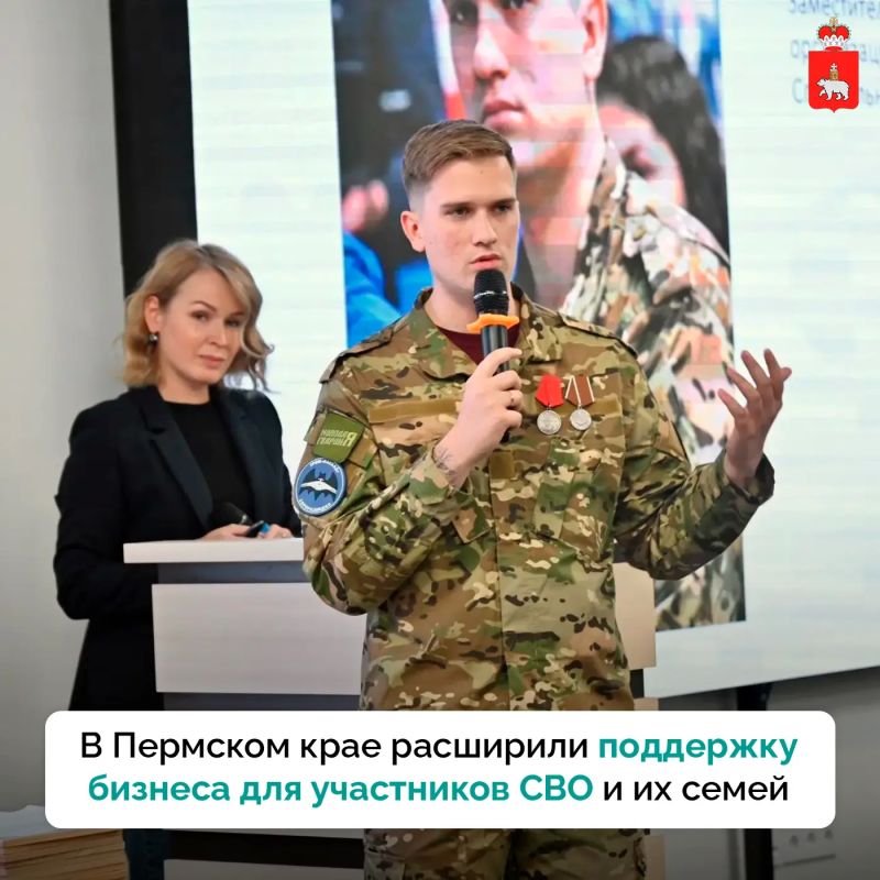 Финансирование для запуска и развития бизнеса