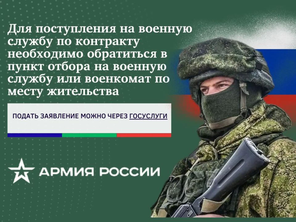 Служба по контракту - выбор настоящих мужчин! Служба по контракту - выбор настоящих мужчин!