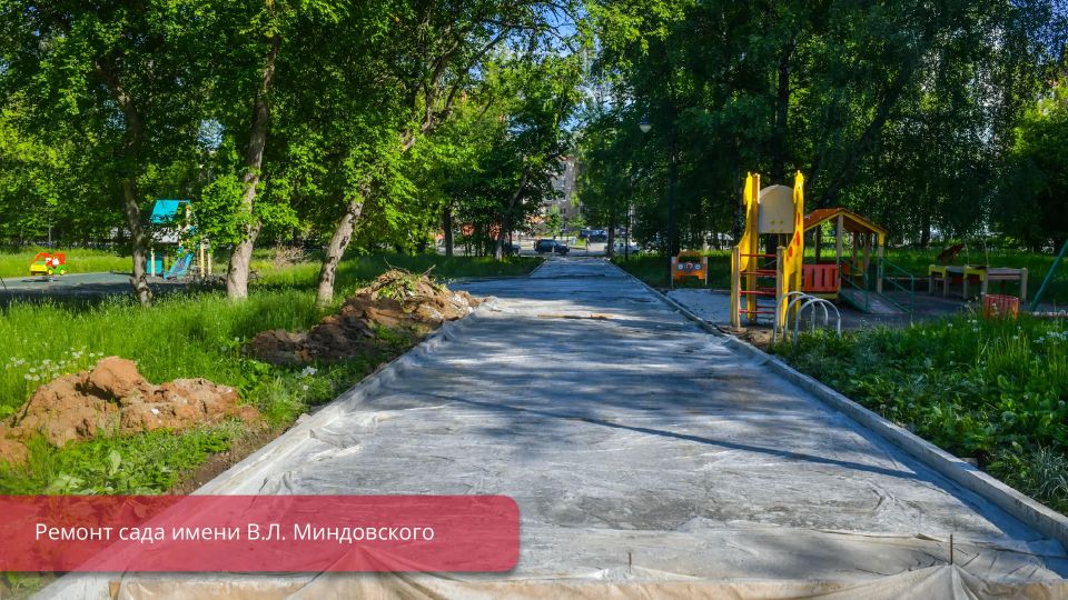 Эдуард Соснин: Продолжаем обновление сада имени В.Л. Миндовского. В прошлом году он стал победителем голосования в федеральном проекте «Формирование комфортной городской среды» нацпроекта «Инфраструктура для жизни»