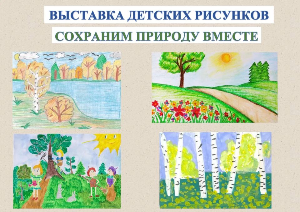 Территориальные органы Росприроднадзора организовали по всей стране десятки мероприятий в преддверии Дня эколога Территориальные органы Росприроднадзора организовали по всей стране десятки мероприятий в преддверии Дня эколога